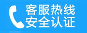 岱岳家用空调售后电话_家用空调售后维修中心